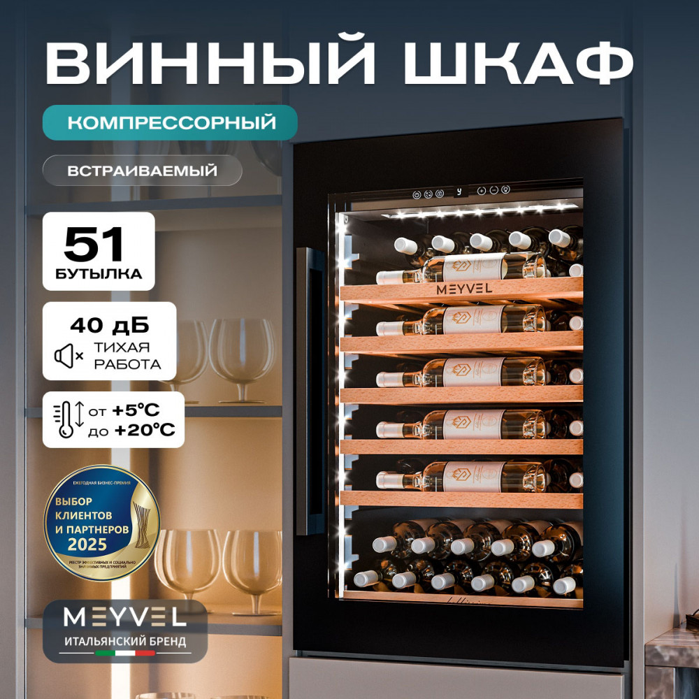 meyvel_mv52pro_kbb1_32.jpg