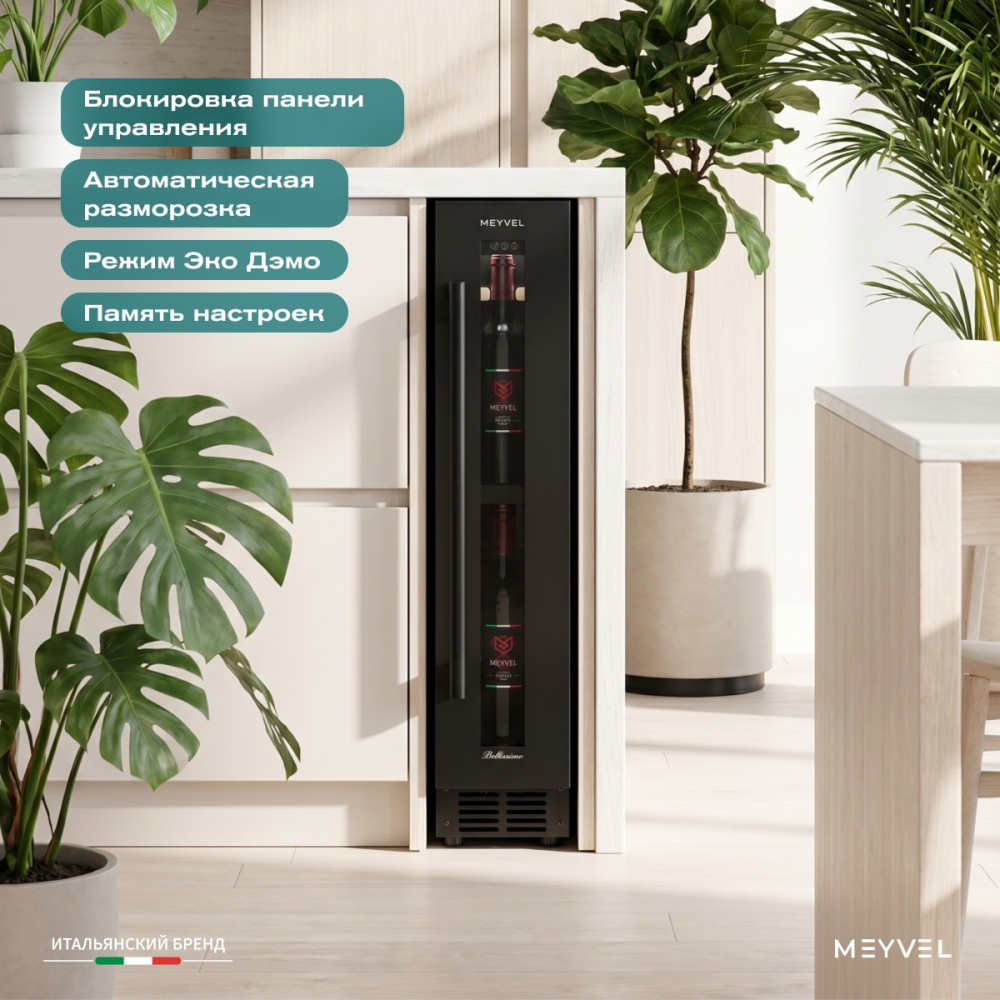meyvel_mv9_kbt1_19.jpg