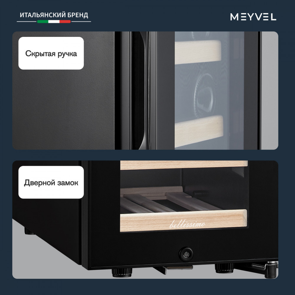 meyvel_mv19_kbf2_27.jpg