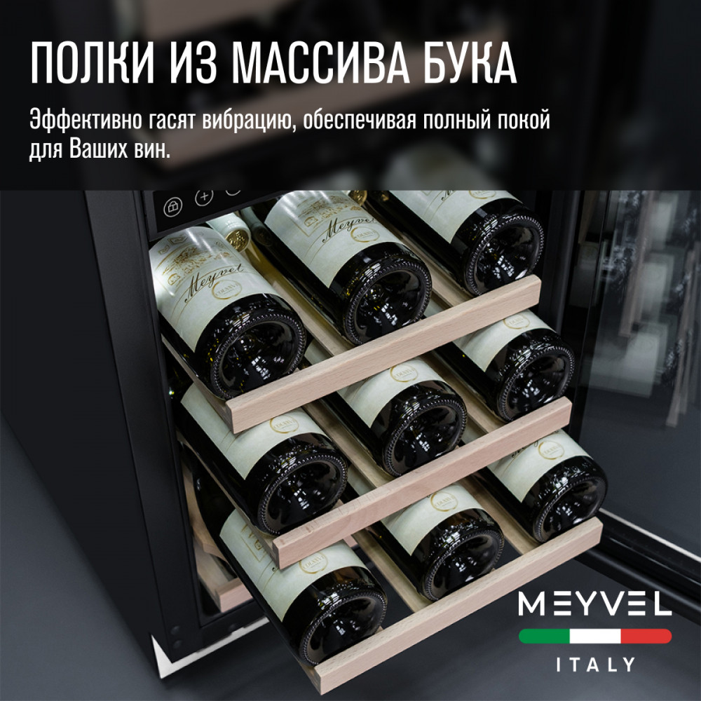 meyvel_mv28_kwt2_24.jpg