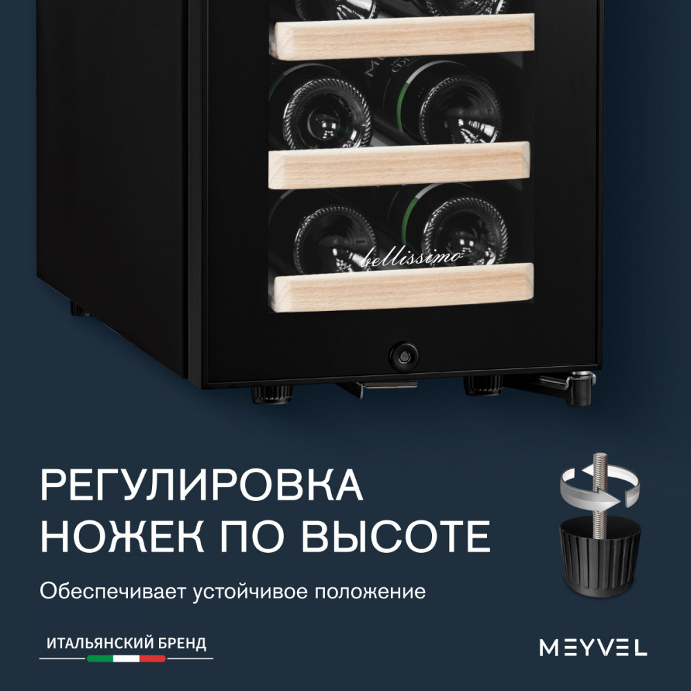 meyvel_mv19_kbf2_28.jpg