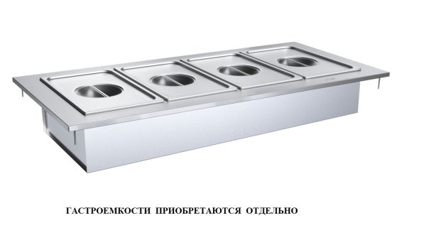 мармит_д_вторых_блюд_регата_атеси_м2_1500_1840_02_п_1.jpg