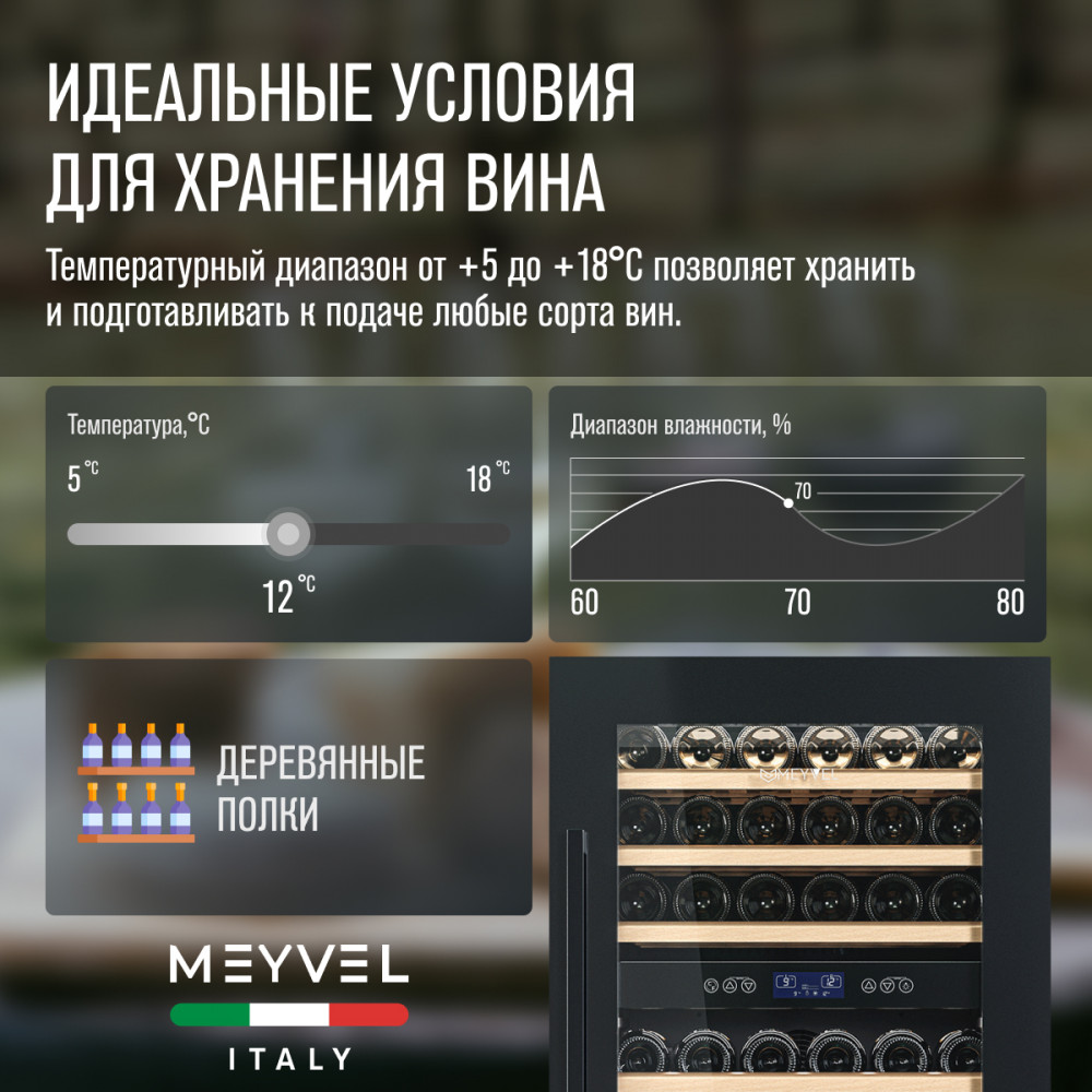 meyvel_mv42_kbb2_19.jpg