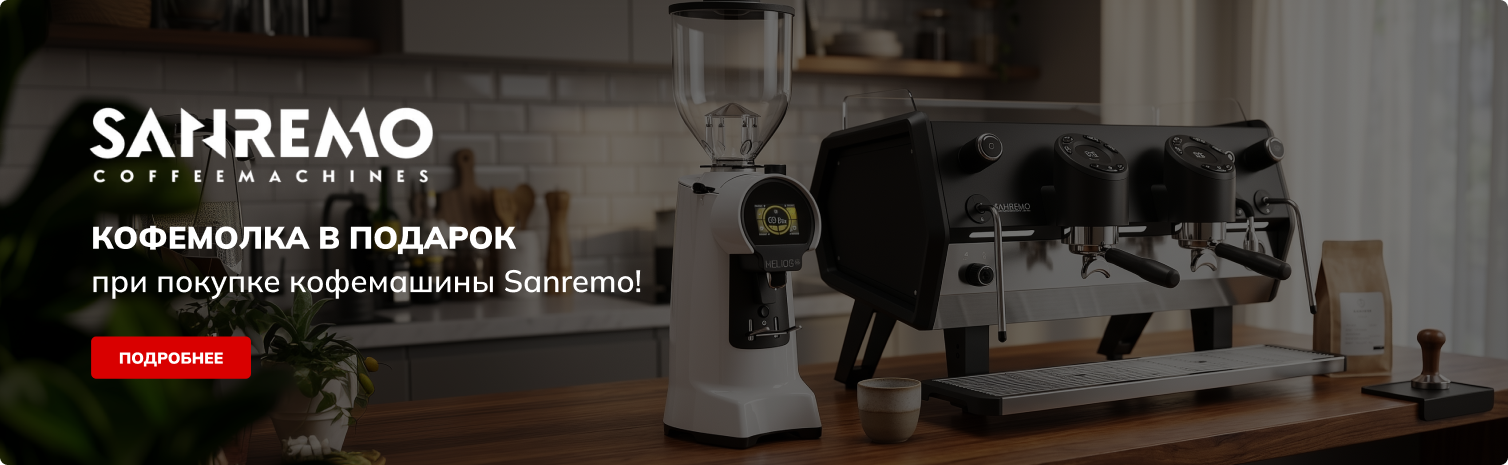 Акция «PRO-дуктивная пара»