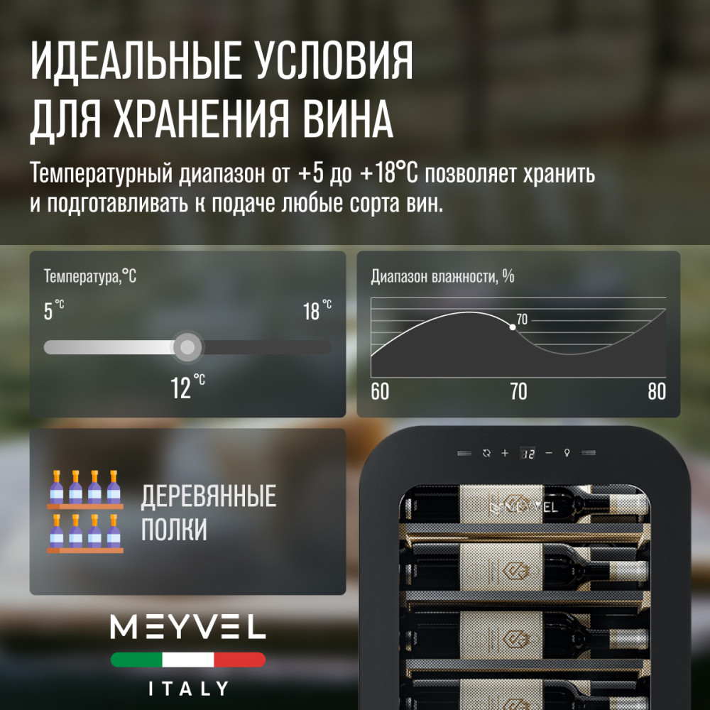 meyvel_mv22_kbf1_20.jpg