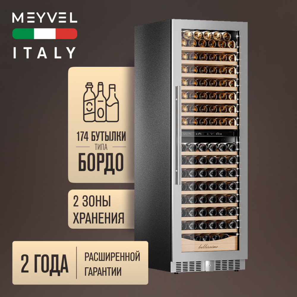 meyvel_mv163pro_kst2_26.jpg