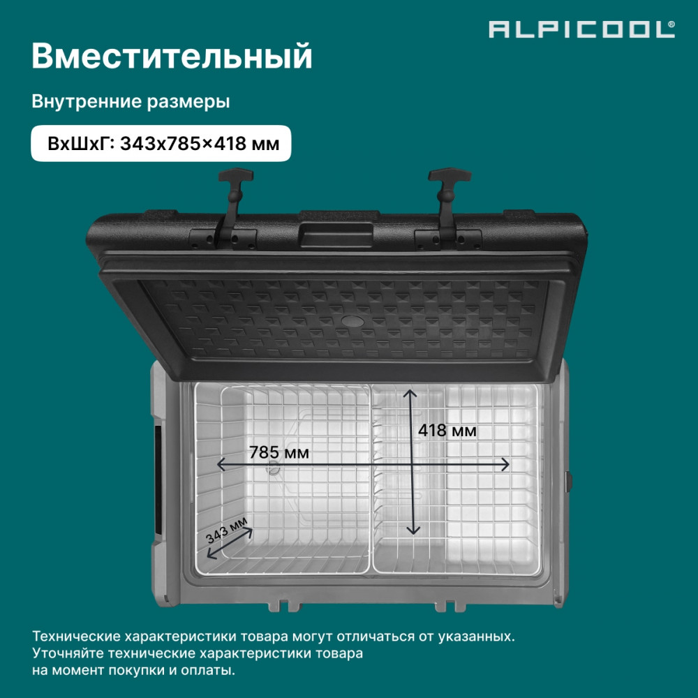alpicool_ts100__12_24__26.jpg