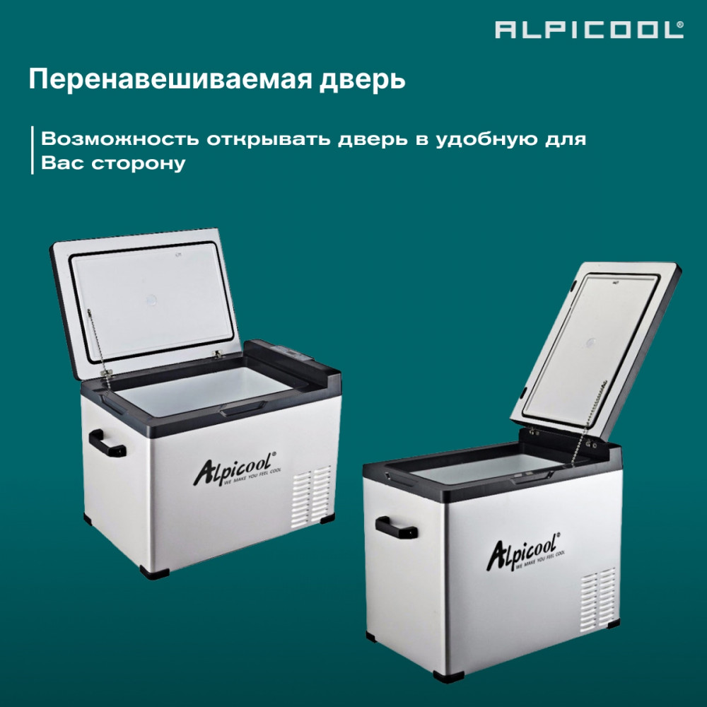 alpicool_c50_7.jpg