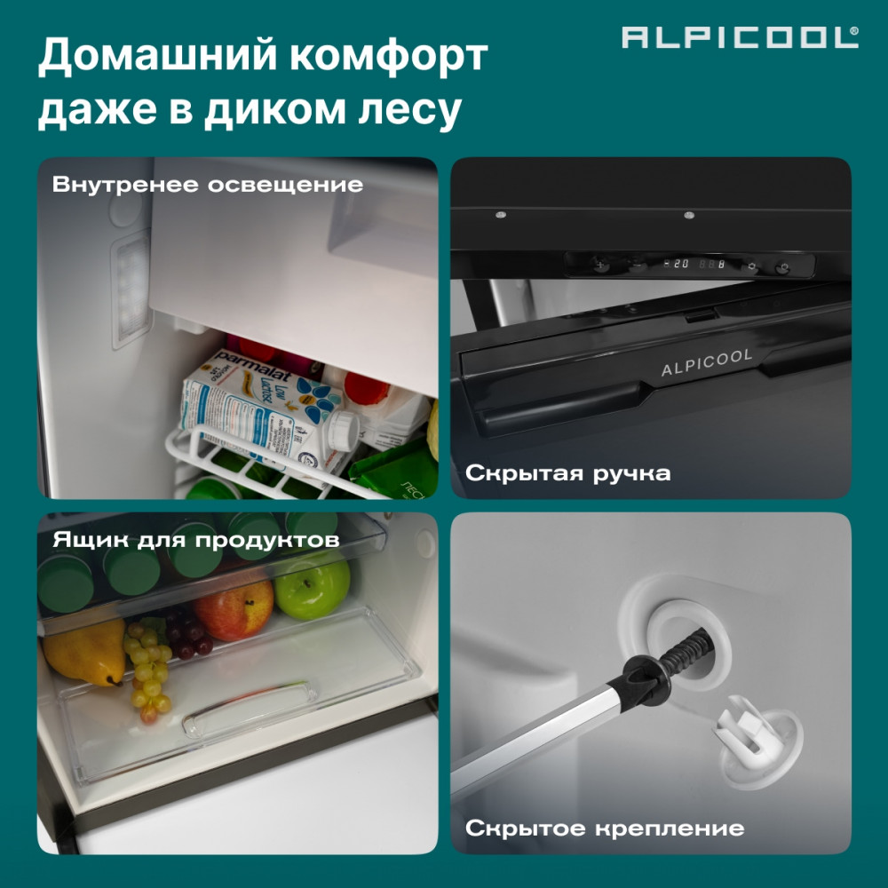 alpicool_cr50x_5.jpg