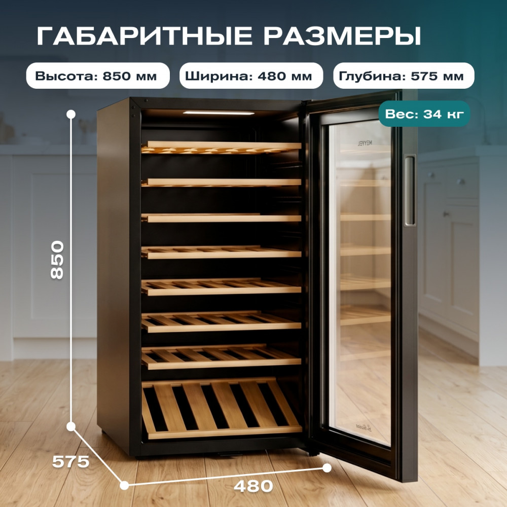 meyvel_mv52_kbf1_30.jpg