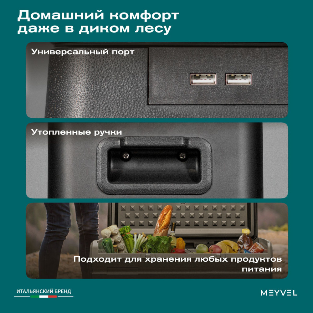 meyvel_af_bb8_27.jpg