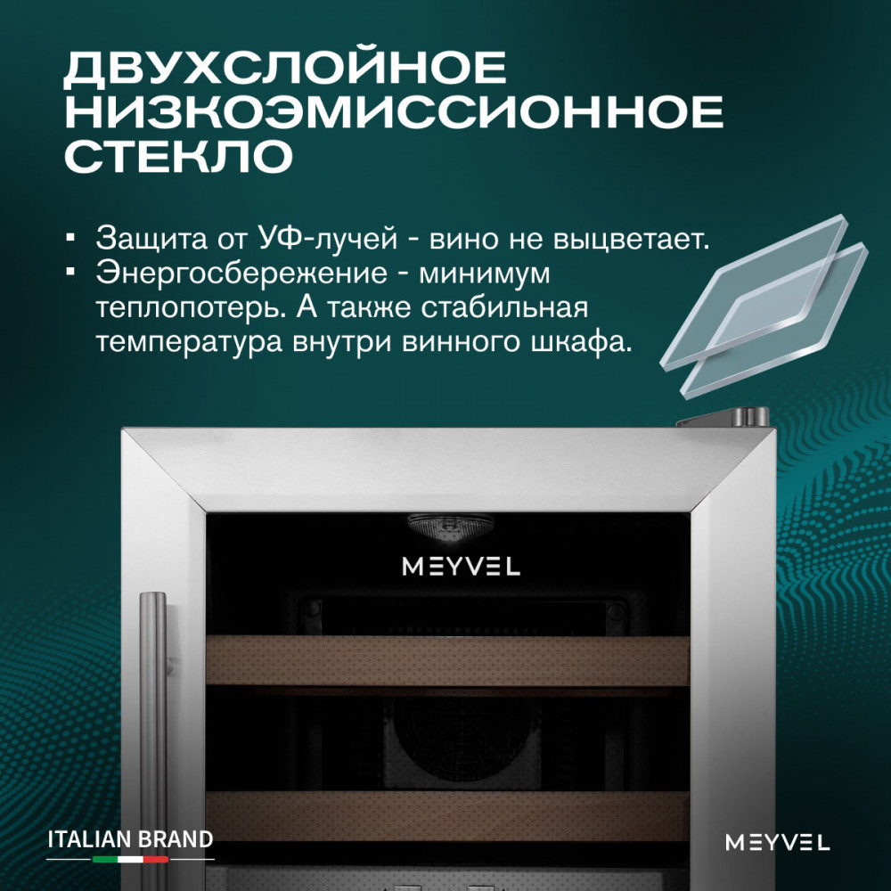 meyvel_mv12_sf2__удобный___easy__29.jpg
