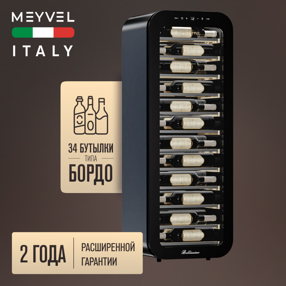 meyvel_mv34_kbf1_27.jpg