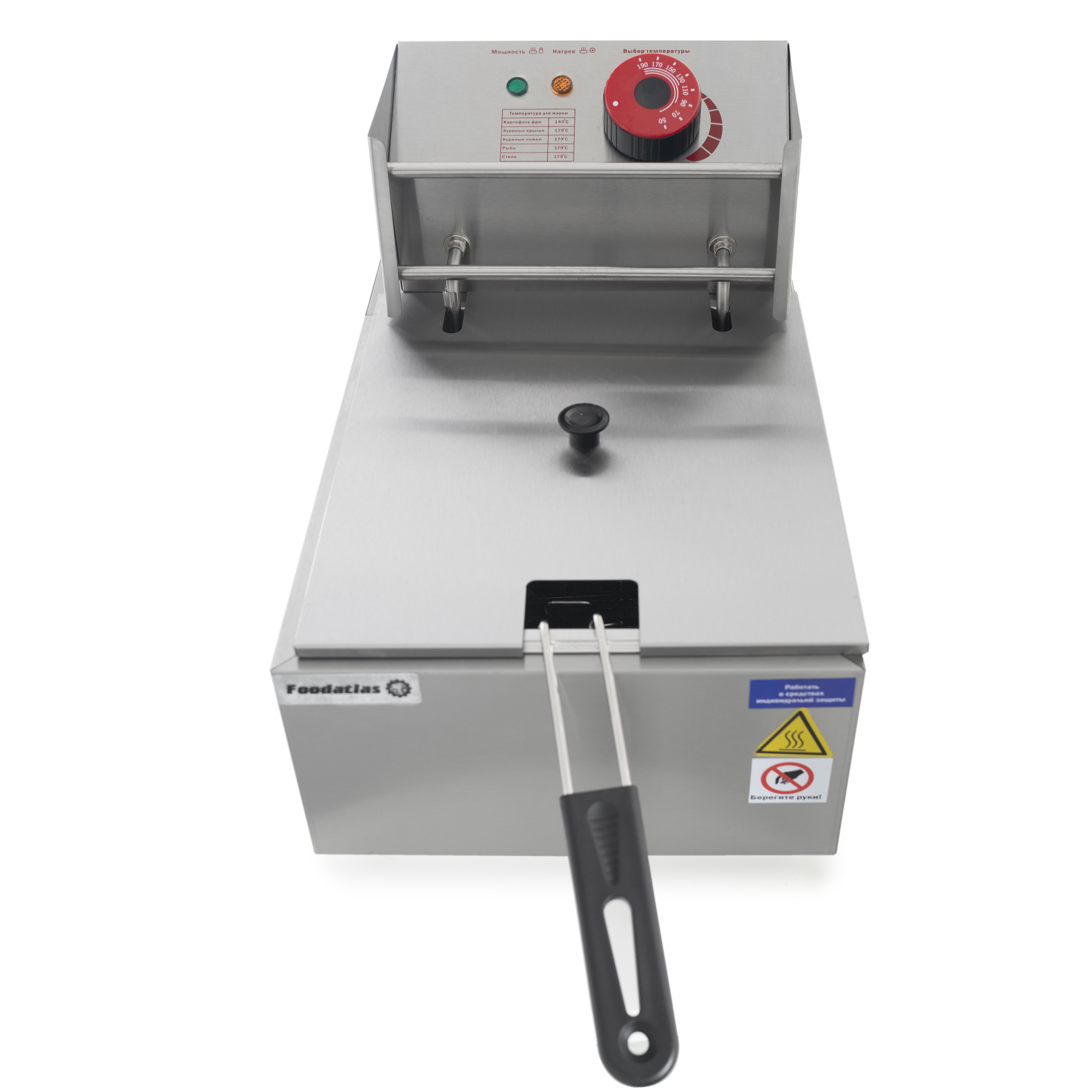 фритюрница__6л__df_81_foodatlas_eco_5.jpg