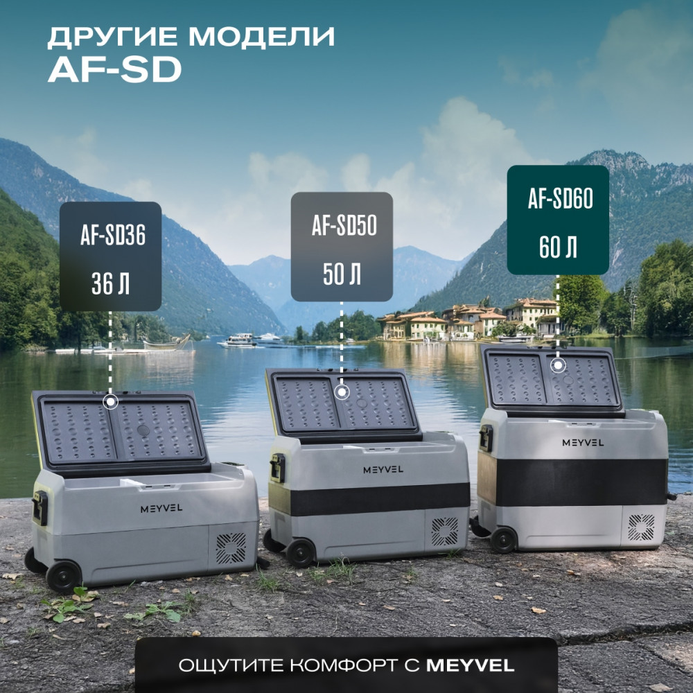 meyvel_af_sd60_22.jpg