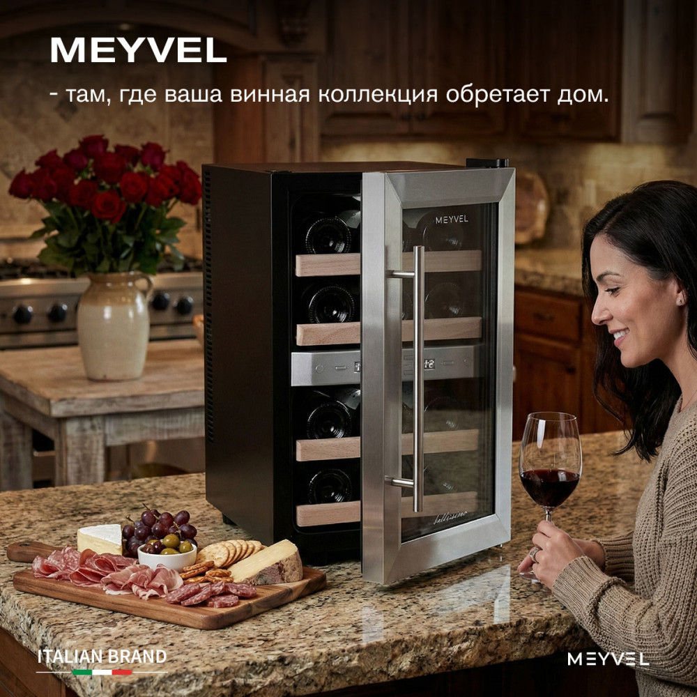 meyvel_mv12_sf2__удобный___easy__18.jpg