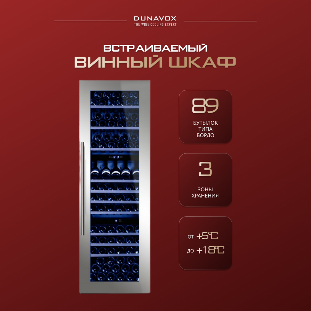 dunavox_dx_89_246tss_11.jpg