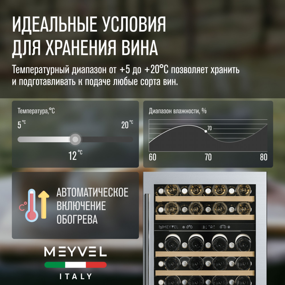 meyvel_mv46pro_kst2_22.jpg