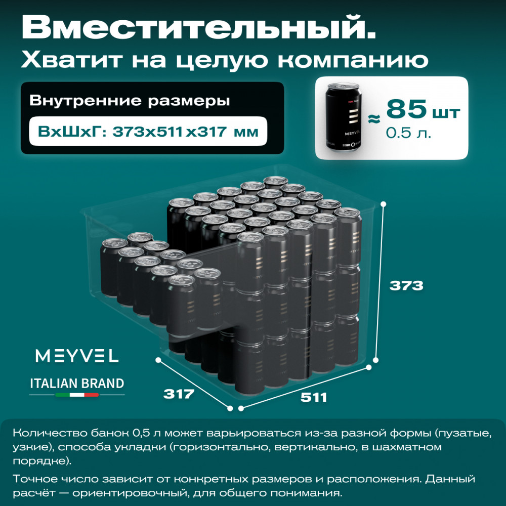 meyvel_af_m50_26.jpg