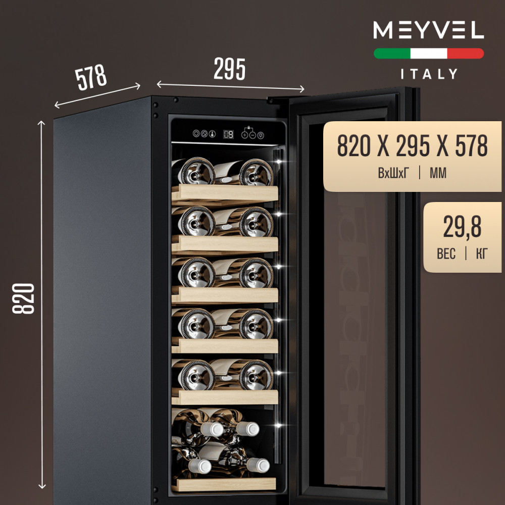 meyvel_mv19nh_kbt1_28.jpg