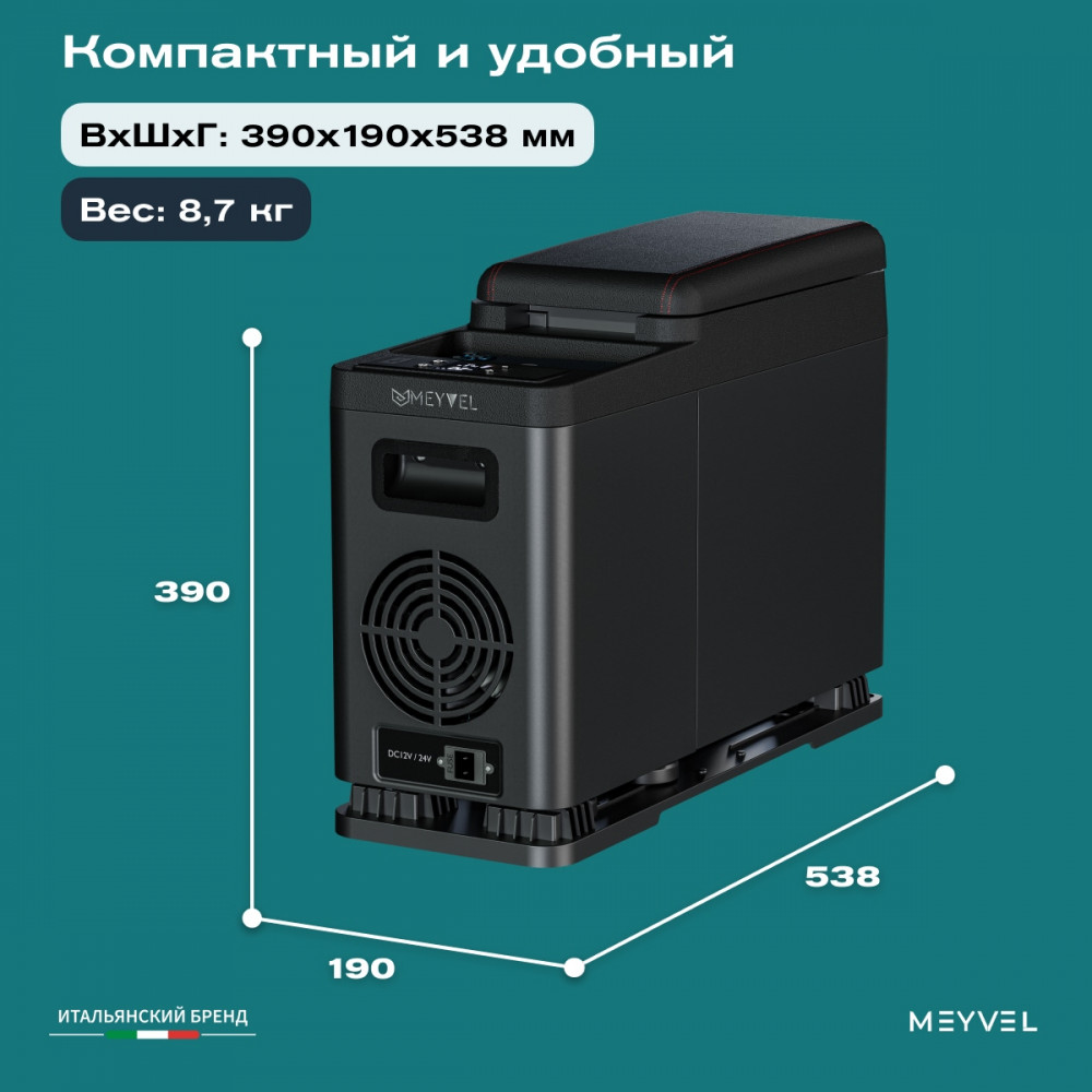 meyvel_af_bb8_30.jpg