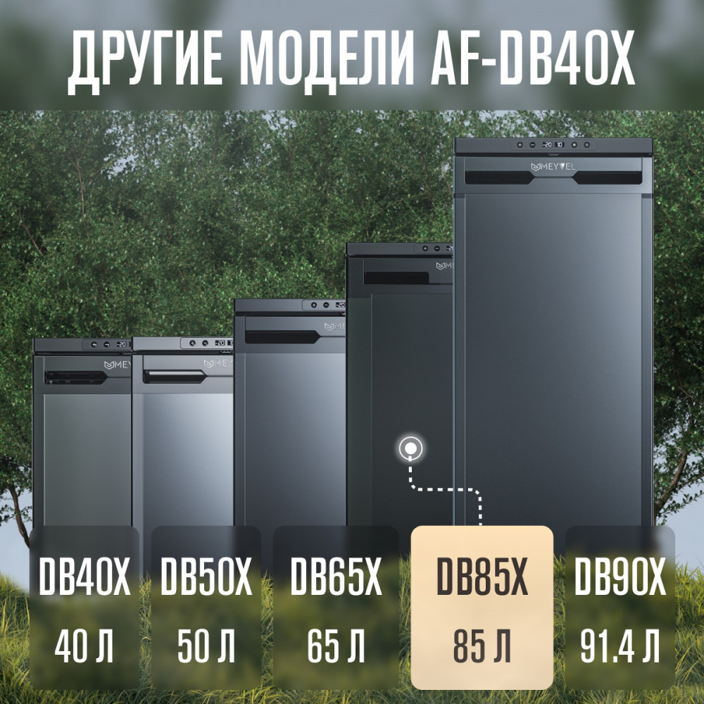 meyvel_af_db85x_24.jpg