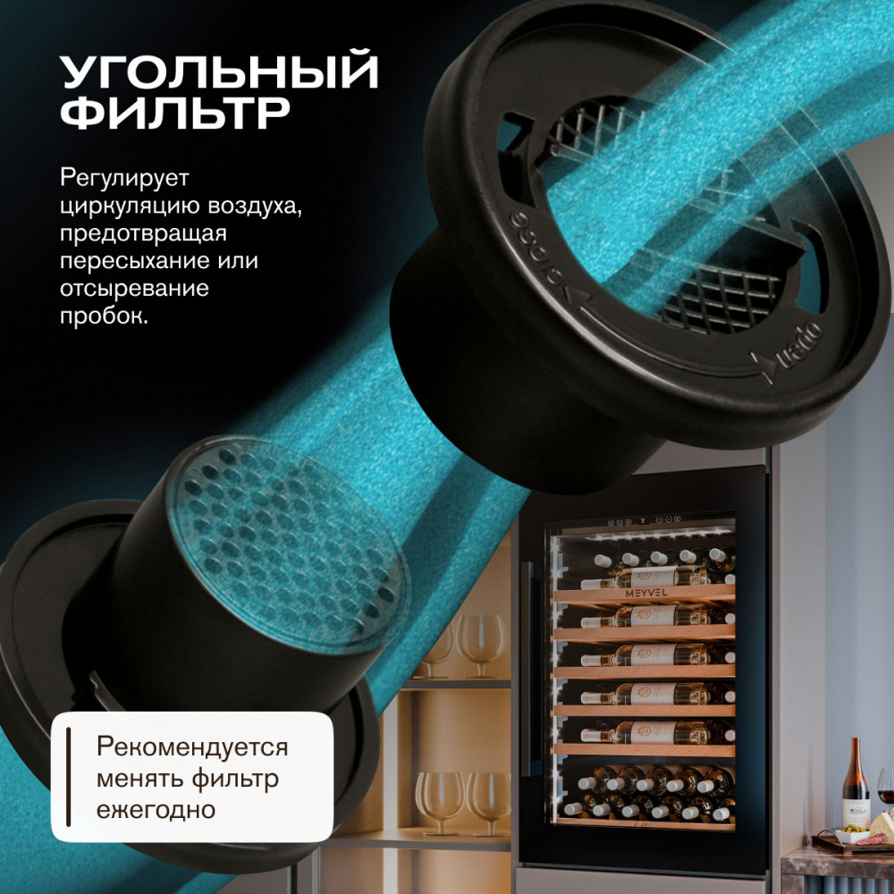 meyvel_mv52pro_kbb1_19.jpg