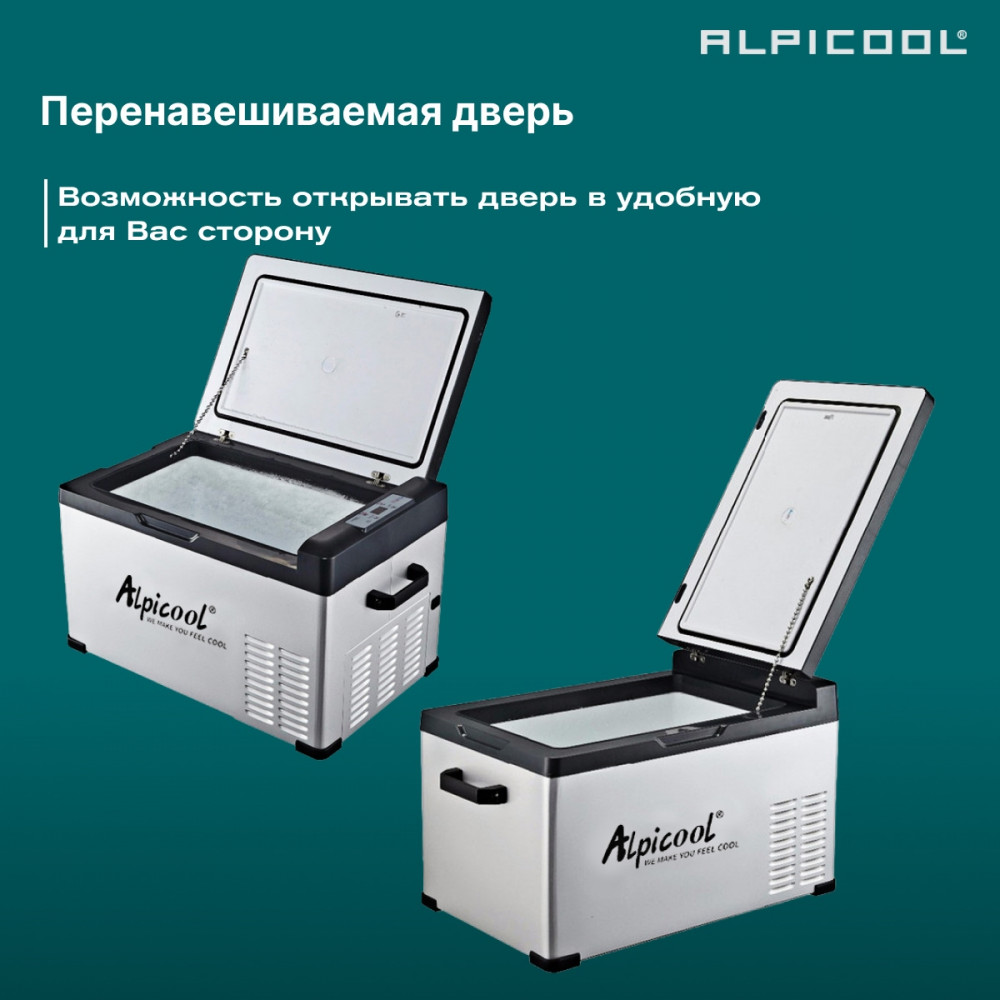 alpicool_c30_6.jpg