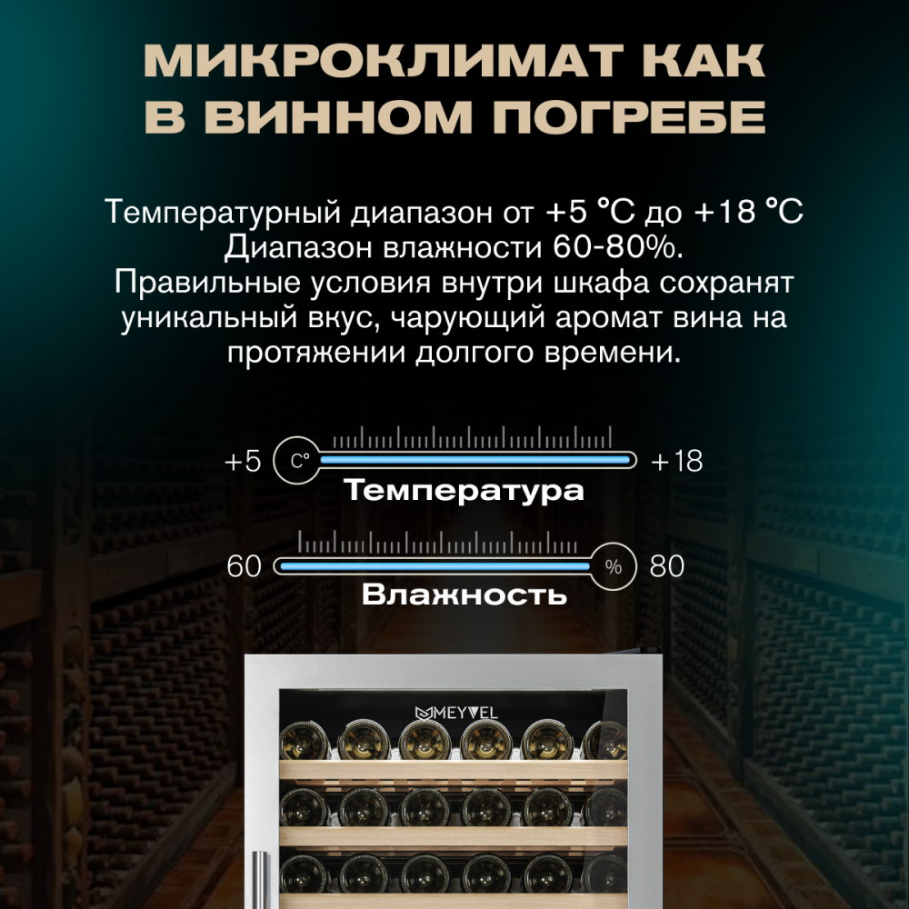 meyvel_mv116_kst2_24.jpg