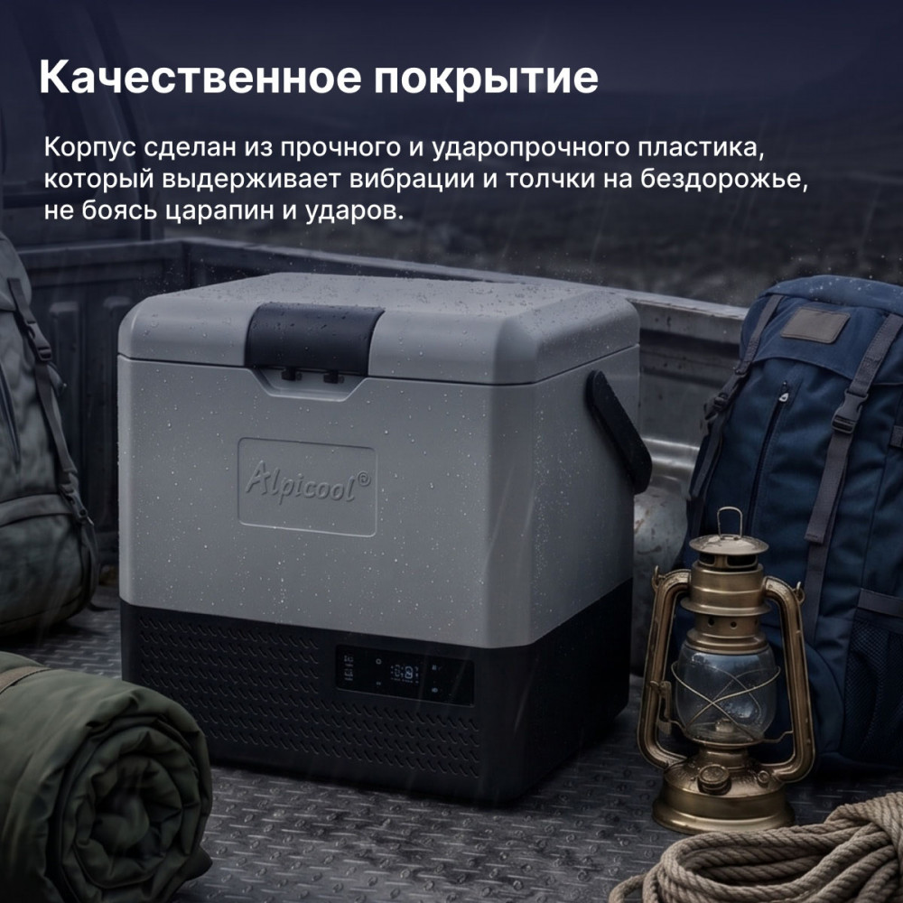 alpicool_p15__12_24__4.jpg