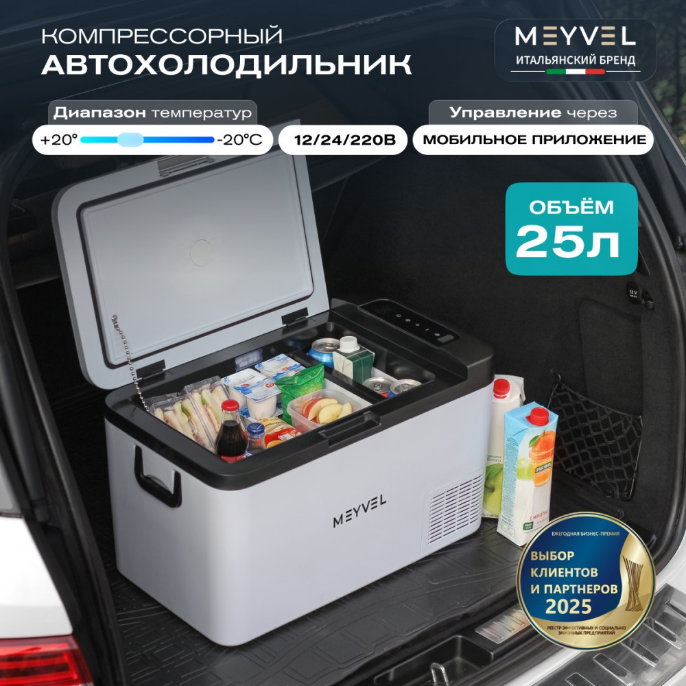 meyvel_af_g25_31.jpg