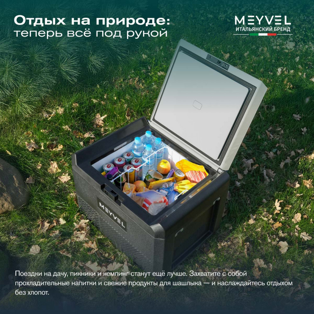 meyvel_af_pro54_35.jpg