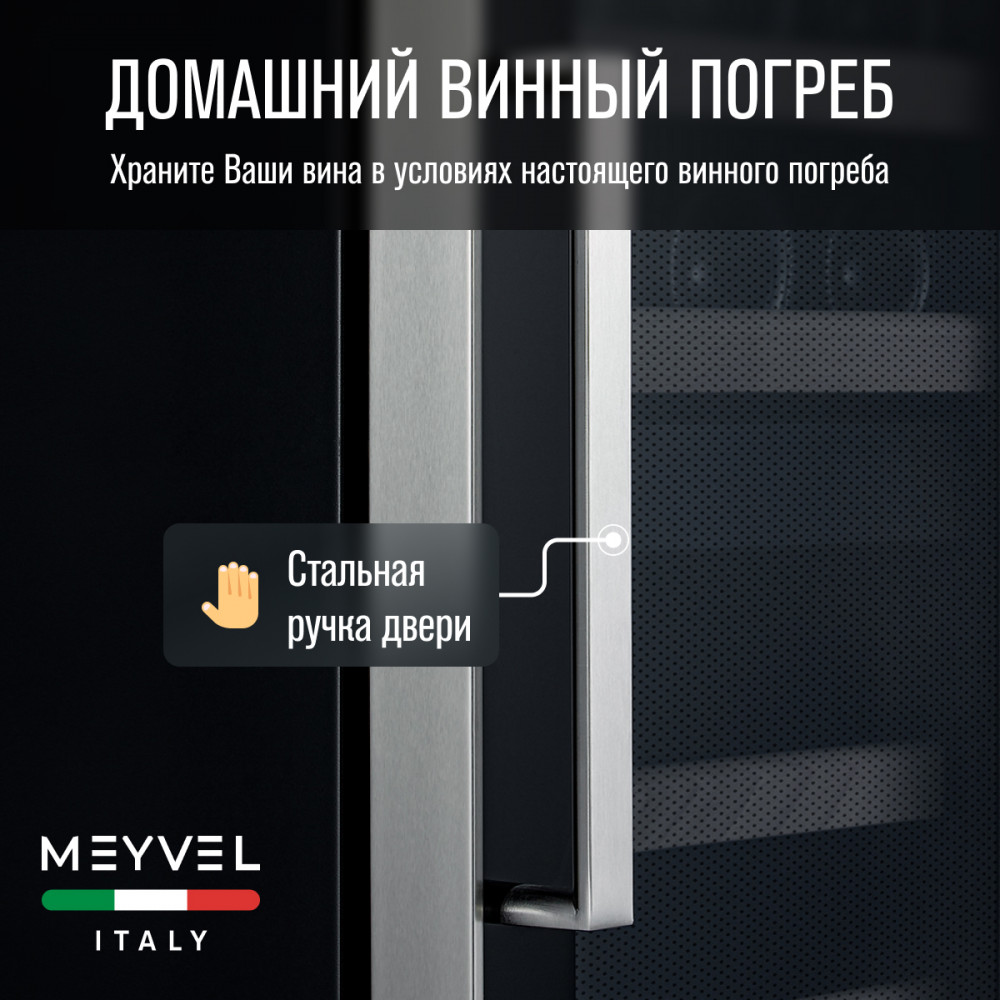 meyvel_mv12_bf2__удобный___easy__19.jpg