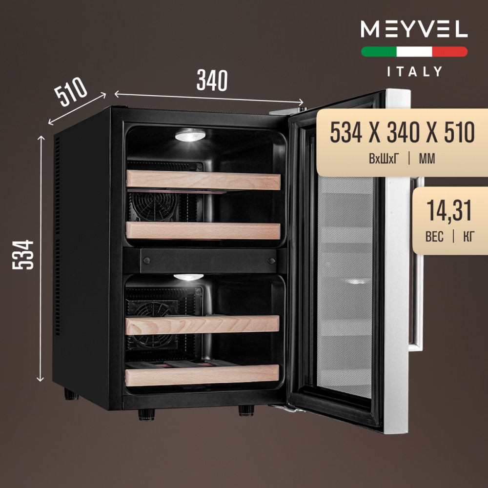 meyvel_mv12_bf2__удобный___easy__21.jpg
