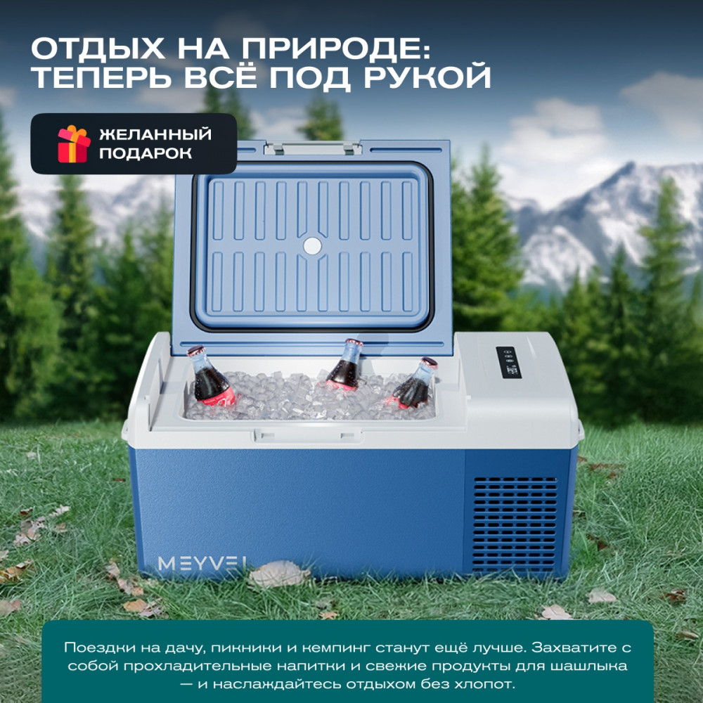 meyvel_af_m15_27.jpg