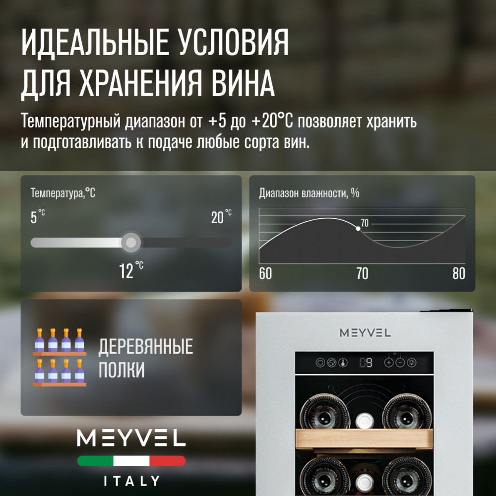 meyvel_mv19nh_kwt1_21.jpg