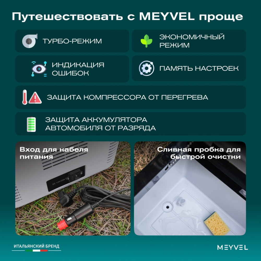 meyvel_af_g25_23.jpg