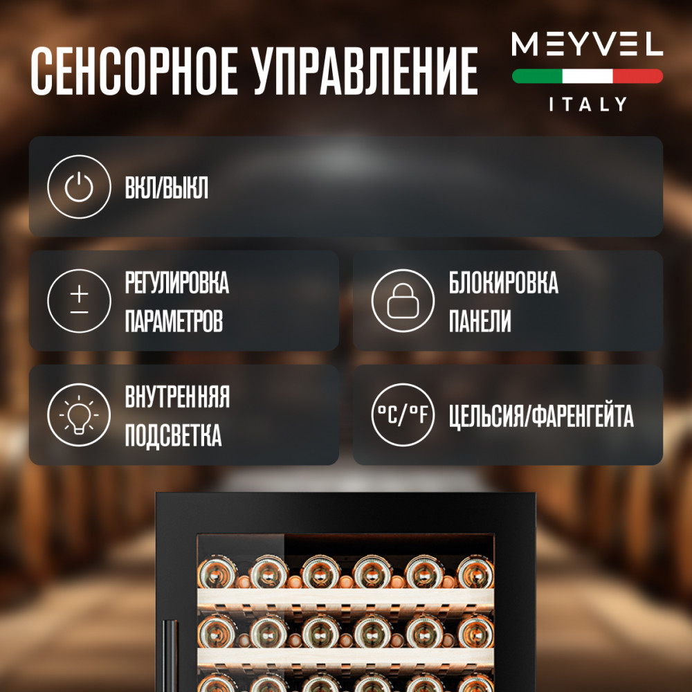 meyvel_mv99pro_kbt2_24.jpg