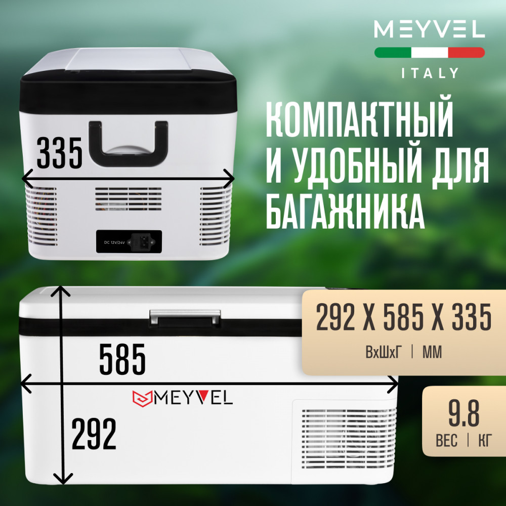 meyvel_af_g18_3.jpg