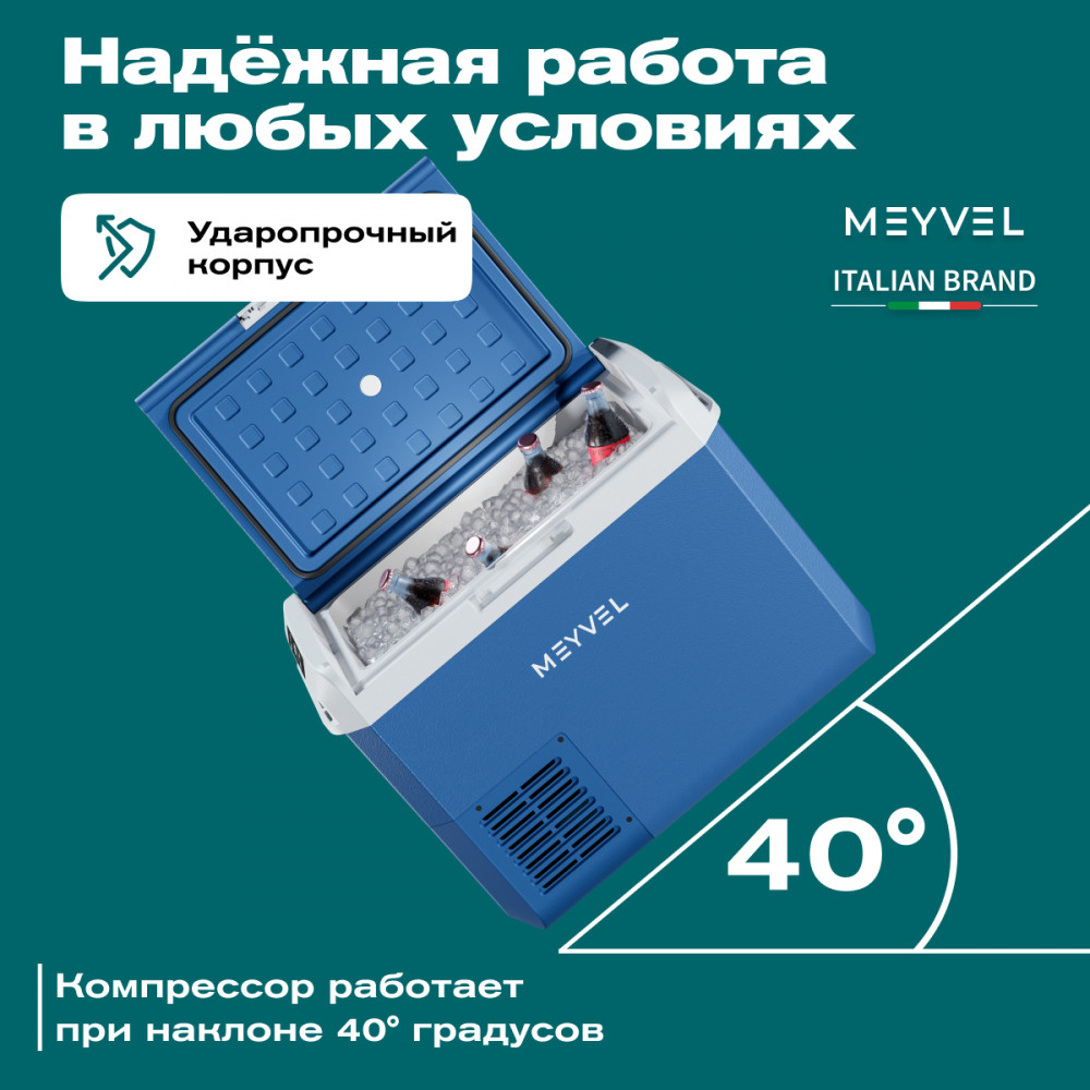 meyvel_af_m30_27.jpg