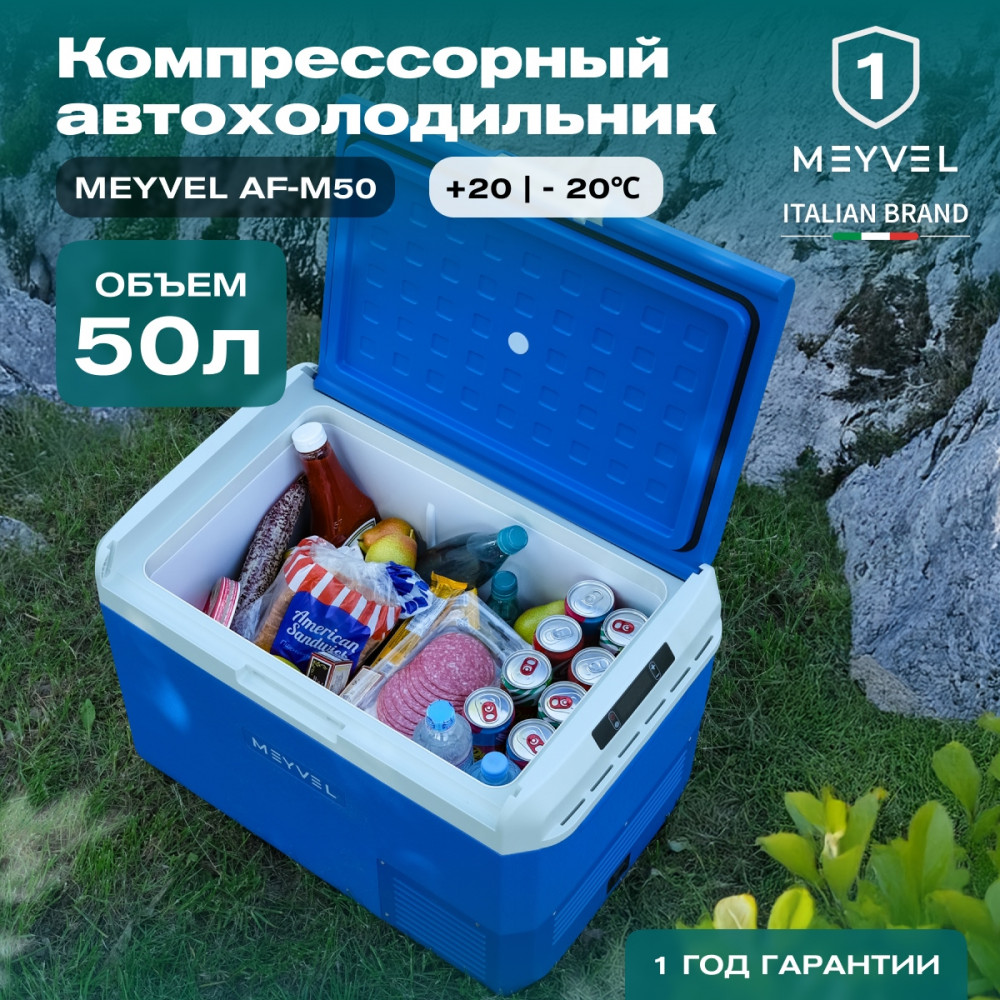 meyvel_af_m50_35.jpg