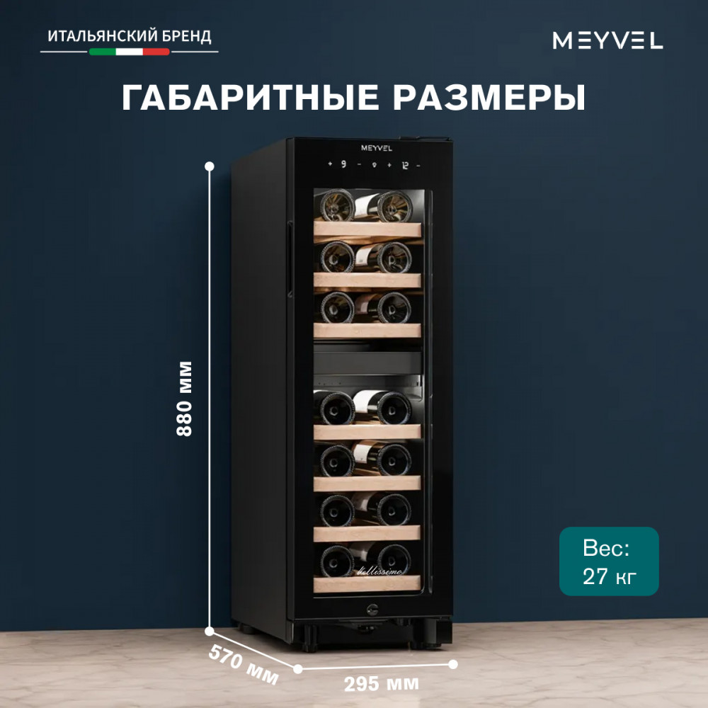 meyvel_mv19_kbf2_18.jpg