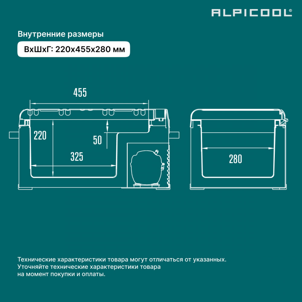 alpicool_c25_22.jpg
