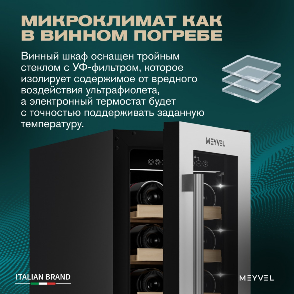 meyvel_mv19_kwt1_28.jpg