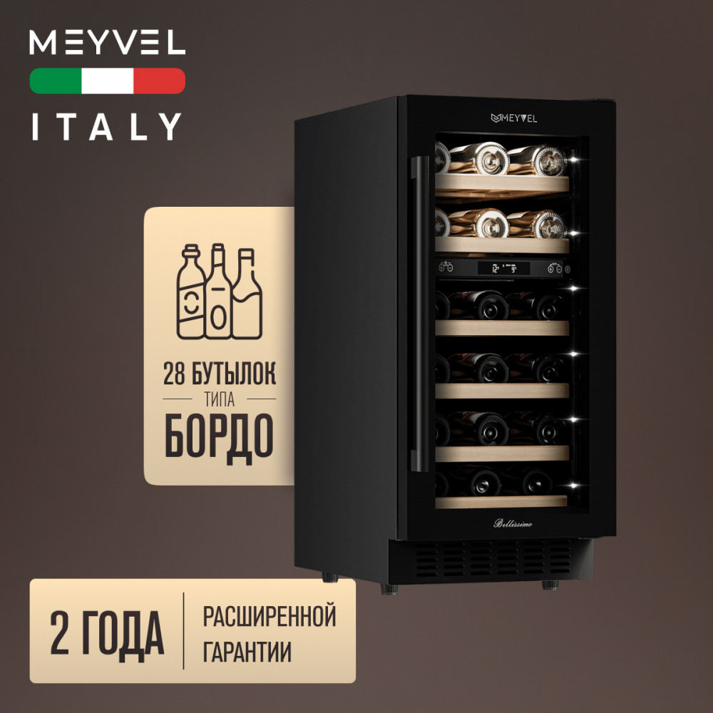 meyvel_mv28_kbt2_28.jpg