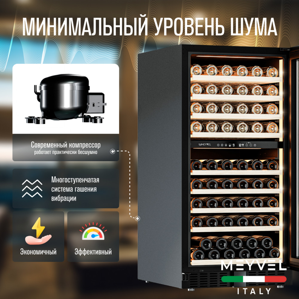 meyvel_mv99pro_kbt2_21.jpg