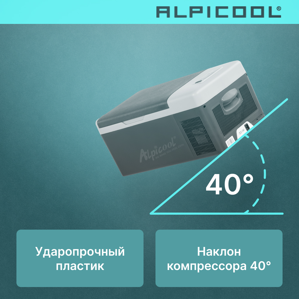 alpicool_g22_3.jpg