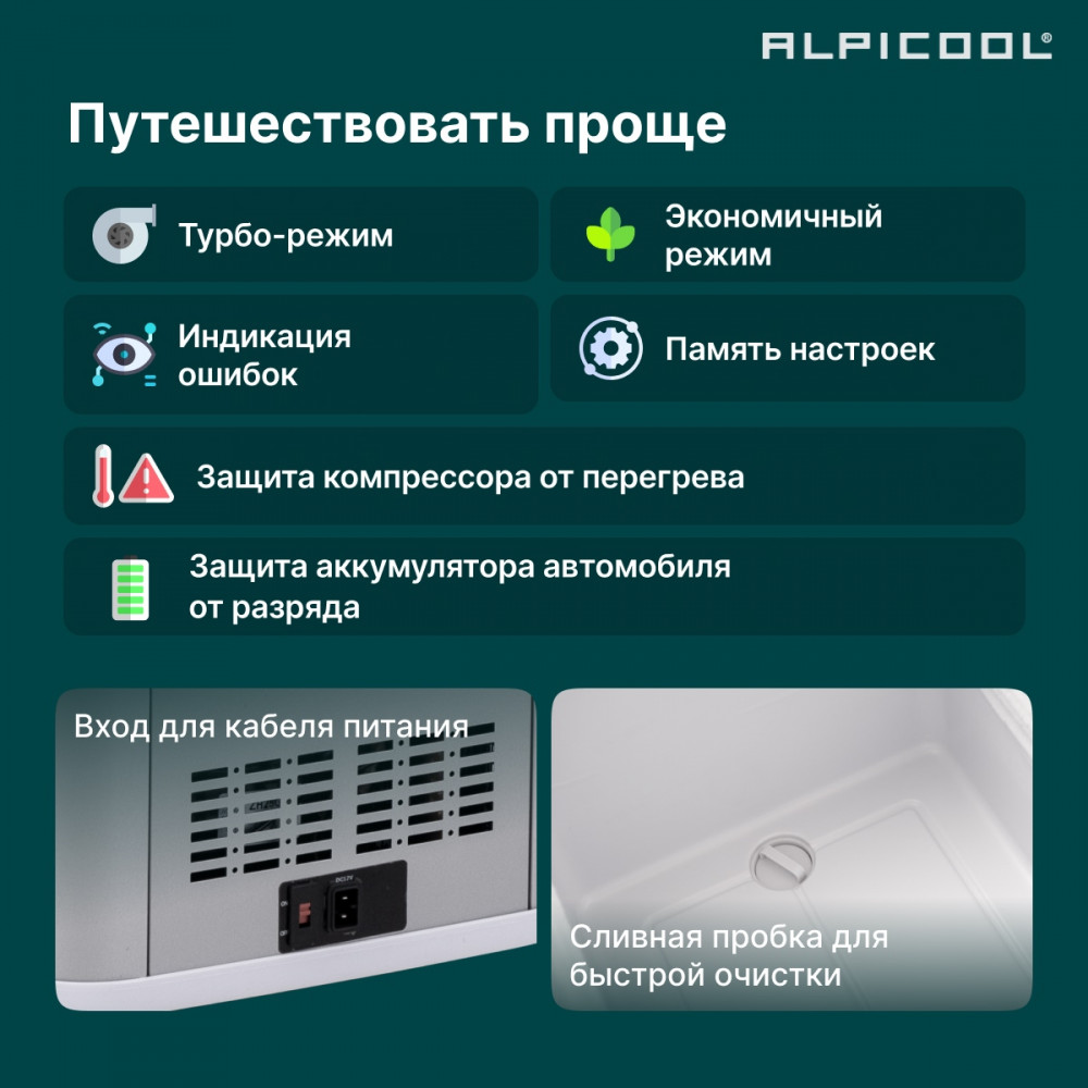 alpicool_mk18_9.jpg
