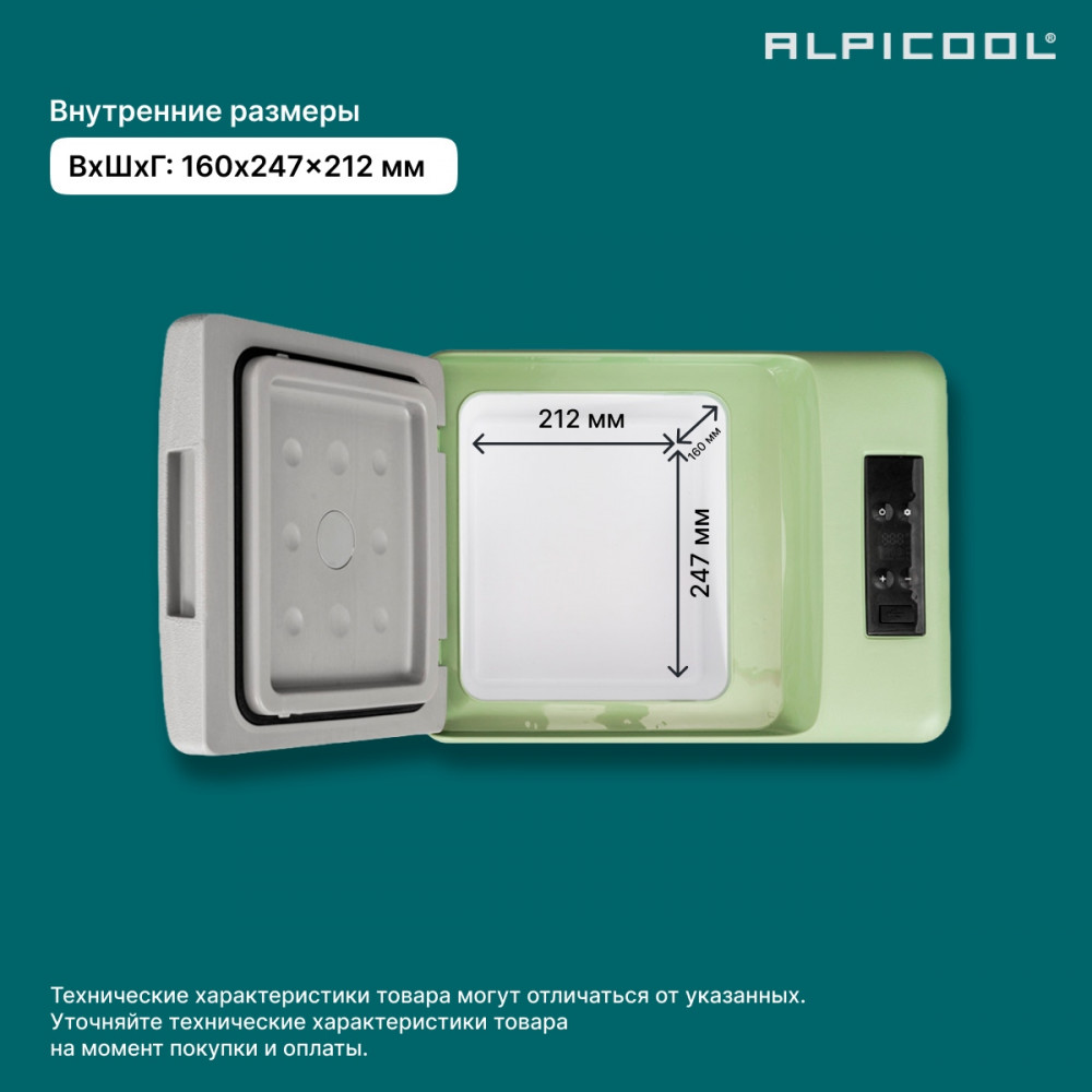 alpicool_c9p__12_24__9.jpg