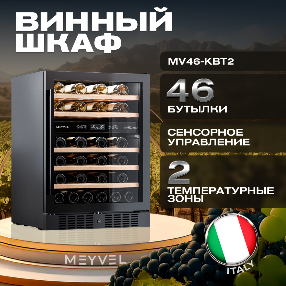 meyvel_mv46_kbt2_30.jpg